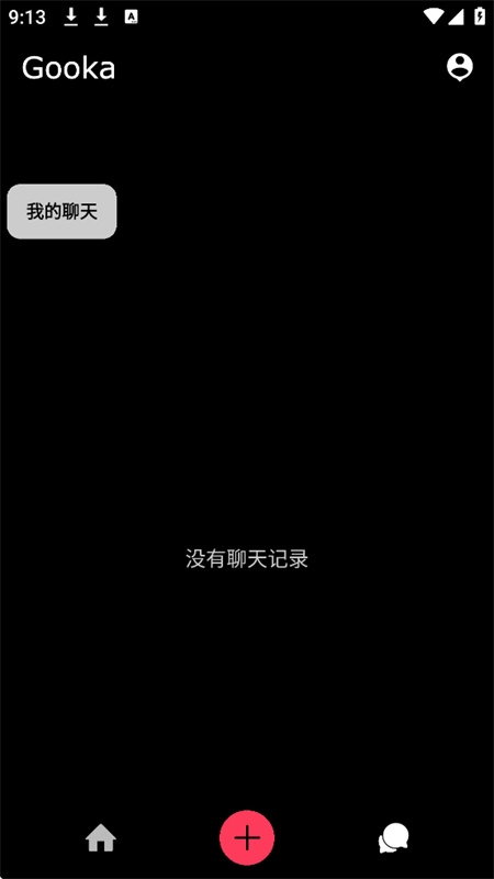Gooka ai聊天 - 免费AI虚拟角色伴侣 Hero图